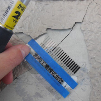 建物調査・診断