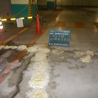 建物調査・診断